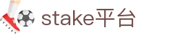stake平台 - stake官网 - 【官方注册网址】